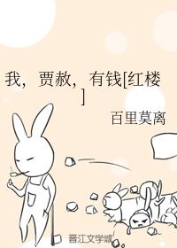 �ң����⣬��Ǯ[��¥]