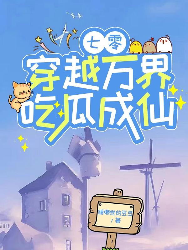 ���㣺��Խ���Թϳ���