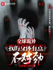 ȫ����죺�ҵ������е㲻�Ծ�