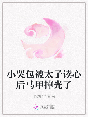 С�ް���̫�Ӷ��ĺ����׵�����