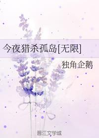 ��ҹ��ɱ�µ�[����]