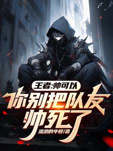 ���ߣ�˧���ԣ����Ѷ���˧����