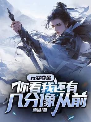 ԪӤ���ᣬ�㿴�һ��м������ǰ