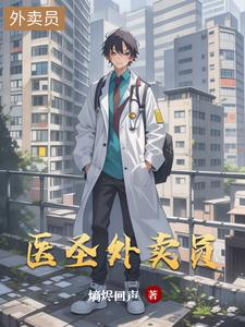 ҽ��˫��֮���Ǵ�ħ��