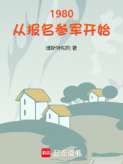 1980���ӱ����ξ���ʼ