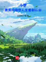 ���ޣ������ľ����������Ƽƻ�