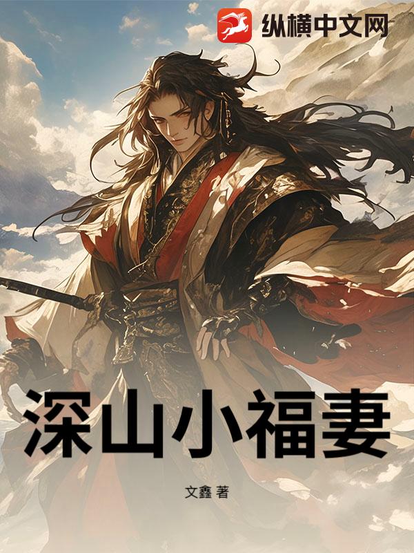 ��ɽС����