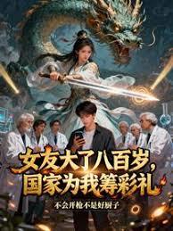 Ů�Ѵ��˰˰��꣬����Ϊ�ҳ����