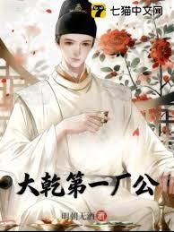 ��Ǭ��һ����