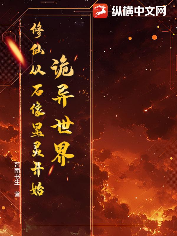 �������磺���ɴ�ʯ�����鿪ʼ