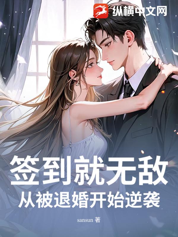 ǩ�����޵дӱ��˻鿪ʼ��Ϯ