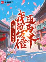 ����1498���ҵķ���ͨ����